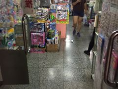 -宝宝文具店(马当路店)