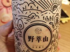 百香果草莓卡士-野萃山·潮汕厚果汁(十亩地店)