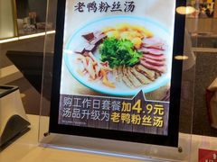 -小杨生煎(湟普汇店)