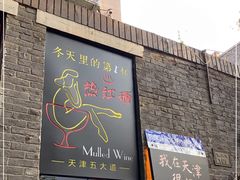 门面-大象厨房(重庆道店)