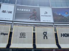 -上海世纪汇广场
