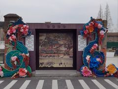 -云间粮仓
