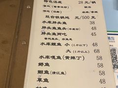 -姥家大锅台水库渔家