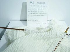 -成都失恋馆