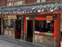 门面-88号小吃店·经典云南菜·地道纳西美食