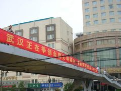 外景-武汉五月花大酒店(武昌火车站中南路地铁站店)