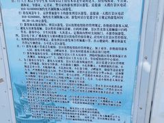 -定都峰