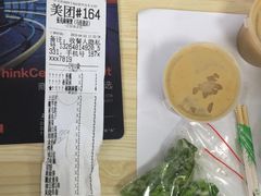 -张亮麻辣烫(北京马连道店)