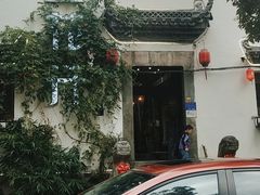-陌上花开餐厅(云山路店)