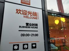 -百安居装修设计中心(海珠店)