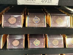 -酷巧·巧克力糖果店