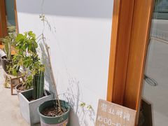-AHAVA·Fang Baking Studio