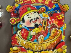 -顺鑫石门市场