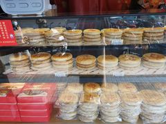 -百饼园(澳门路店)