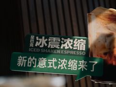 -星巴克(郑州普罗旺世店)