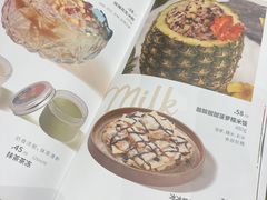 -浩海火烧云傣家菜(京广店)
