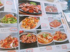 菜单-祝家饺子馆