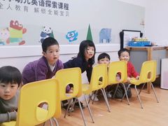 -英孚教育青少儿(爱山广场中心)