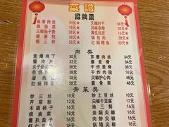 -新健小吃(承德街店)