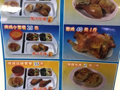 -香妃烤鸡(新奥店)