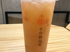西柚益菌多-书亦烧仙草(印象汇都市店)