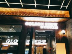 -金玲珑串道(石鼓路店)
