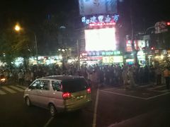 -瑞丰夜市