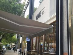 -VERIE BAKEHOUSE
