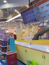 -万达宝贝王(三明店)