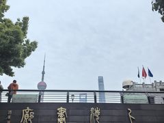 -外滩
