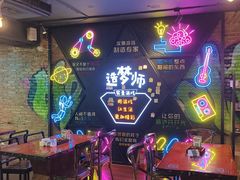 -造梦师互动沉浸密室(小寨店)