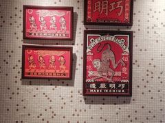 -顺鹅季·非遗烧鹅(六道口店)