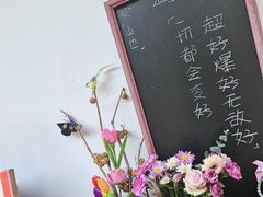 -山也·私厨(岳麓店)