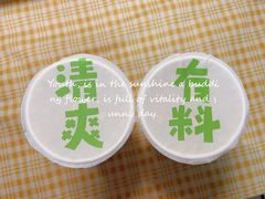 -桂桂茶(赤峰站店)