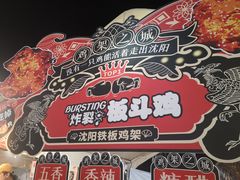 -银泰百货(海宁店)