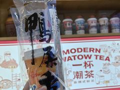 -一杯潮茶·专注潮汕茶饮(十二中创始店)