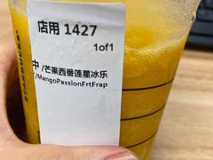 -星巴克臻选(北京嘉里中心第二店)