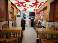 -冒菜西施·非遗冒菜(总店)