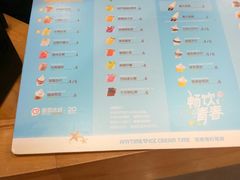 -蜜雪冰城(新世纪店)