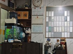 -益寿炖品店