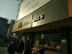 门面-麦当劳(双榆树店)