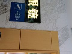 -宝岛眼镜·蔡司·依视路·青少儿近视防控验配中心(太白印象城店)