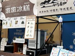 -余姚五彩城