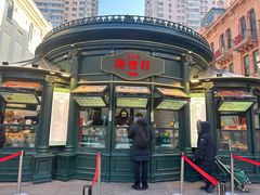 -马迭尔冷饮厅1906(中央大街店)
