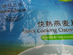 -百佳永辉(名盛广场店)