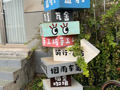 -辛庄国际文化艺术区