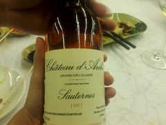 -桃源尚品海鲜酒楼(京港澳高速店)