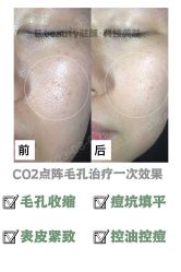 -E.beauty驻颜·痘敏肌调理中心
