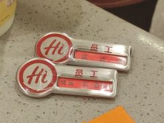-海底捞火锅(壹悦城店)