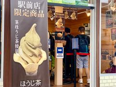 -鎌倉茶々(本店)